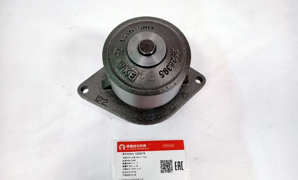 GU-POWER TECHNOLOGY