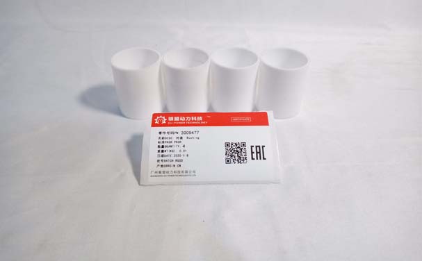 GU-POWER TECHNOLOGY