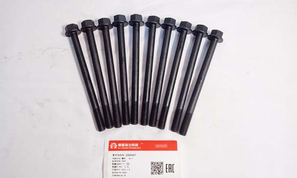 GU-POWER TECHNOLOGY