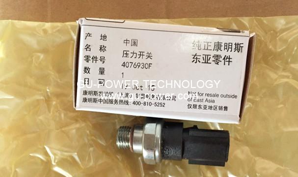 GU-POWER TECHNOLOGY