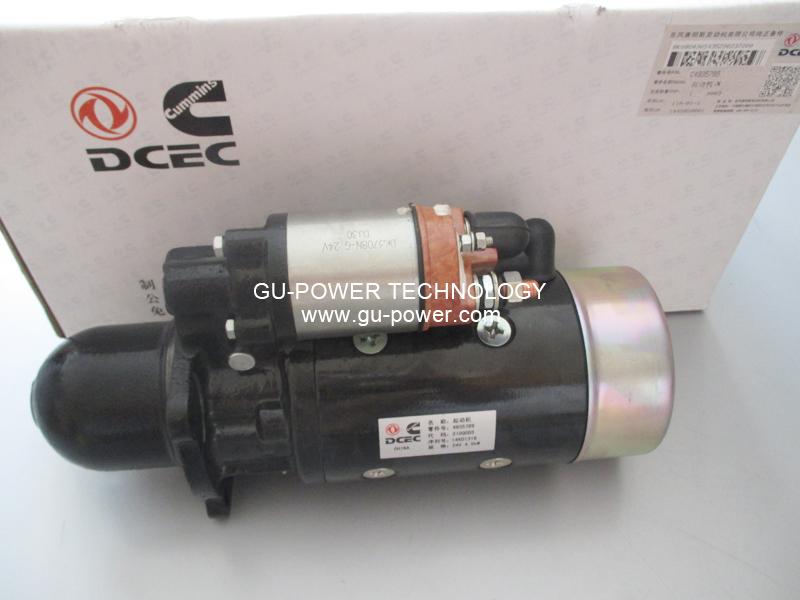GU-POWER TECHNOLOGY