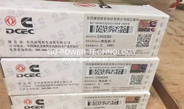 GU-POWER TECHNOLOGY