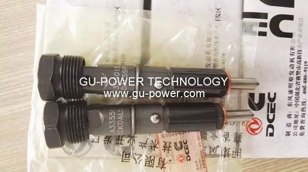 GU-POWER TECHNOLOGY