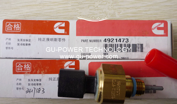 GU-POWER TECHNOLOGY