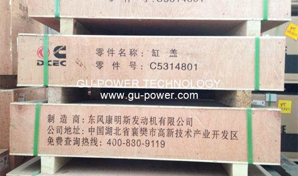GU-POWER TECHNOLOGY