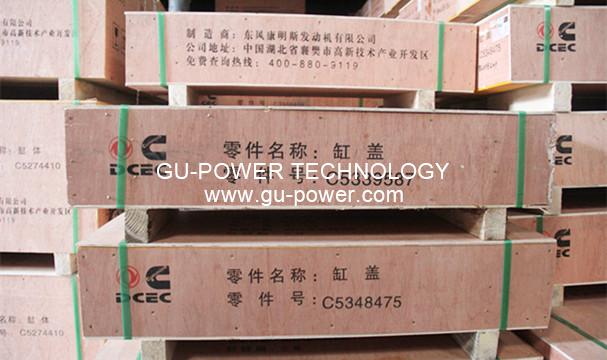 GU-POWER TECHNOLOGY