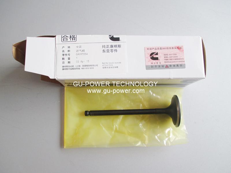 GU-POWER TECHNOLOGY