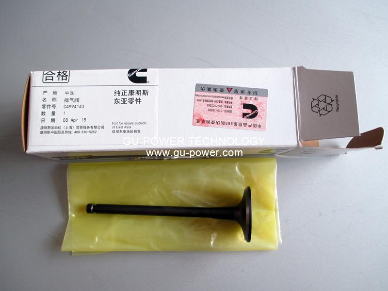 GU-POWER TECHNOLOGY
