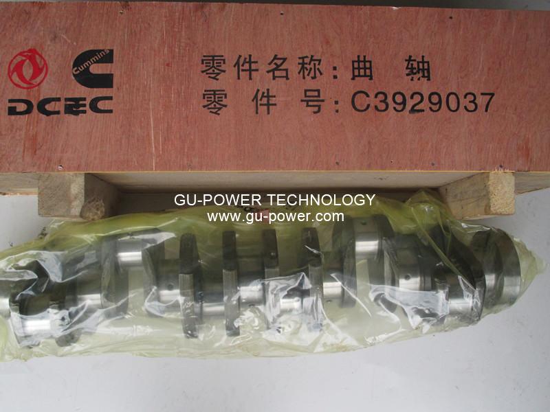 GU-POWER TECHNOLOGY