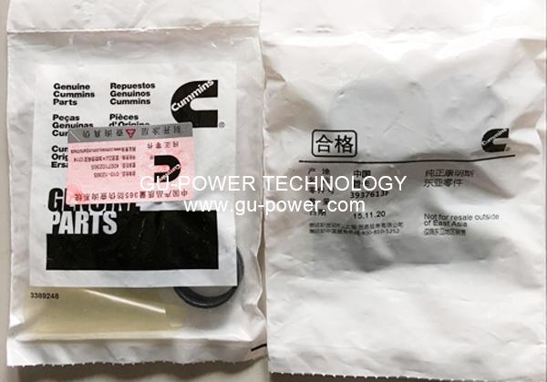 GU-POWER TECHNOLOGY
