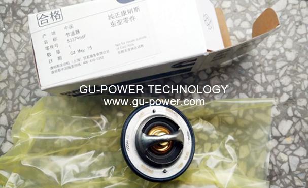 GU-POWER TECHNOLOGY
