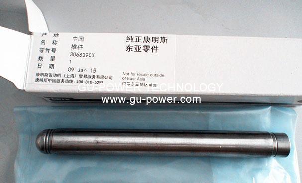 GU-POWER TECHNOLOGY