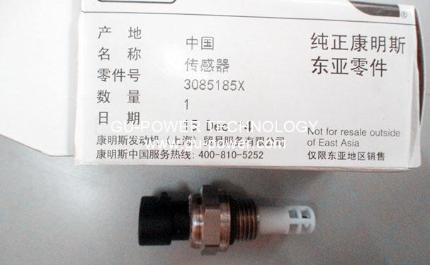 GU-POWER TECHNOLOGY