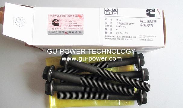 GU-POWER TECHNOLOGY