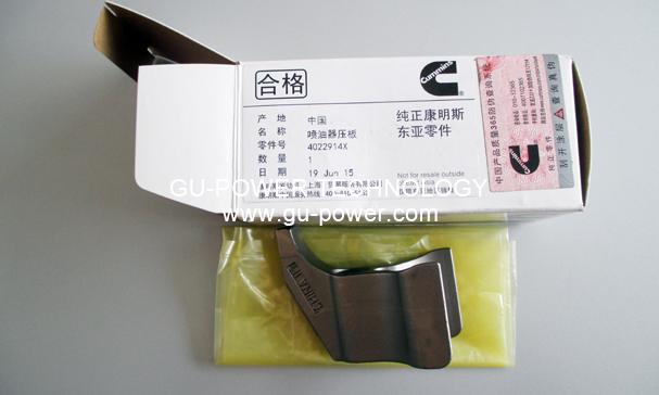 GU-POWER TECHNOLOGY