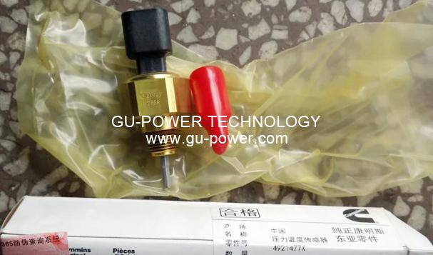 GU-POWER TECHNOLOGY