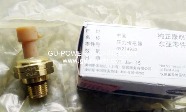 GU-POWER TECHNOLOGY