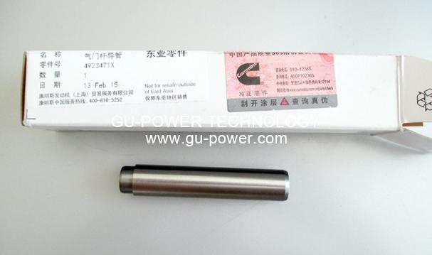 GU-POWER TECHNOLOGY