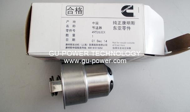 GU-POWER TECHNOLOGY