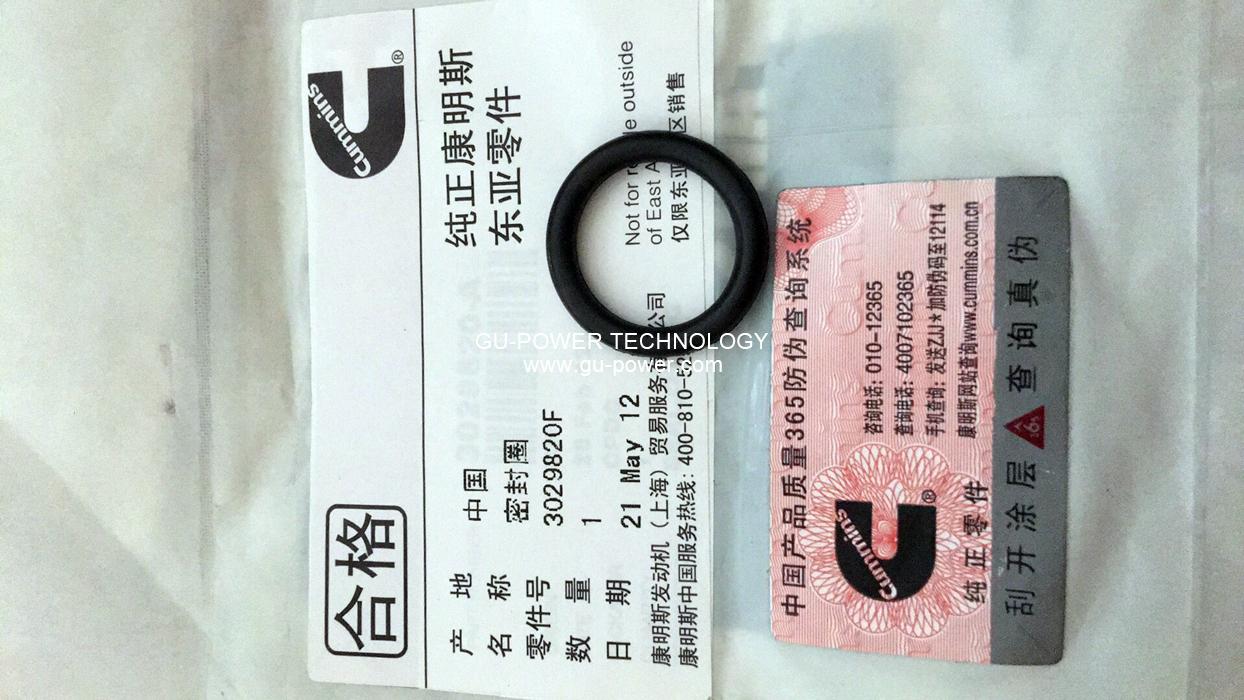 GU-POWER TECHNOLOGY