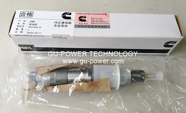 GU-POWER TECHNOLOGY