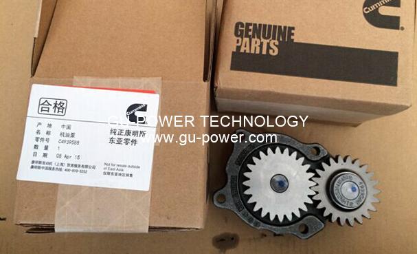 GU-POWER TECHNOLOGY