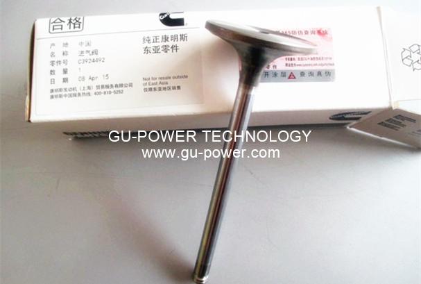 GU-POWER TECHNOLOGY