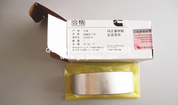 GU-POWER TECHNOLOGY
