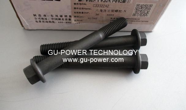 GU-POWER TECHNOLOGY