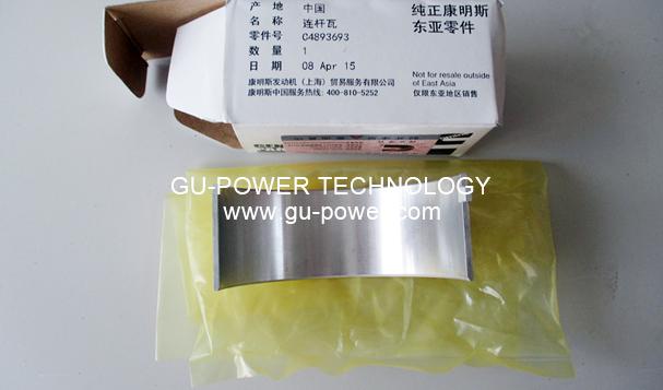 GU-POWER TECHNOLOGY