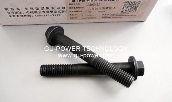 GU-POWER TECHNOLOGY