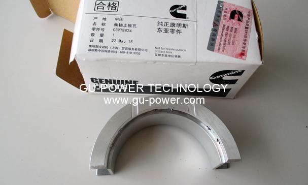 GU-POWER TECHNOLOGY