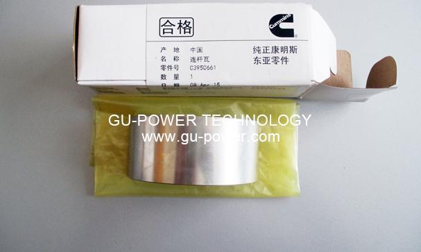 GU-POWER TECHNOLOGY