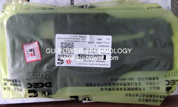 GU-POWER TECHNOLOGY