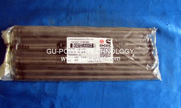 GU-POWER TECHNOLOGY