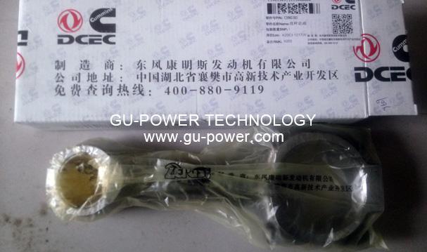 GU-POWER TECHNOLOGY