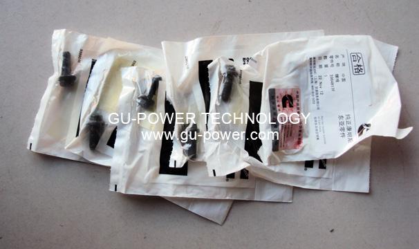 GU-POWER TECHNOLOGY