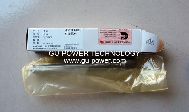 GU-POWER TECHNOLOGY