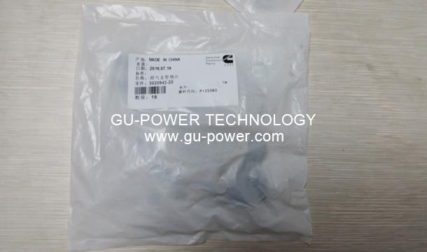 GU-POWER TECHNOLOGY