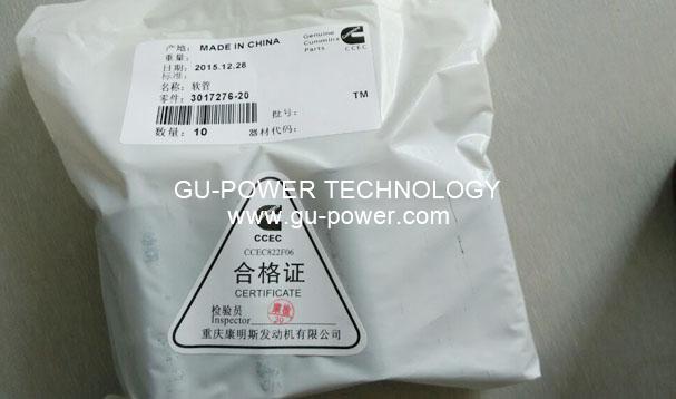 GU-POWER TECHNOLOGY