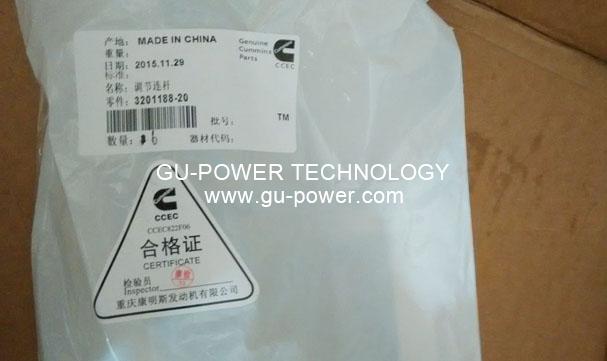 GU-POWER TECHNOLOGY