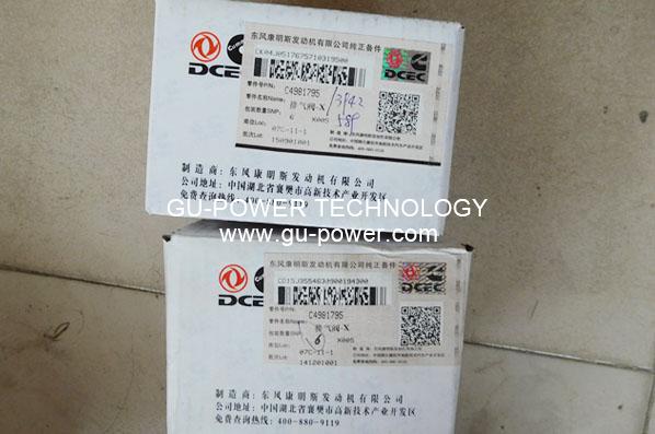 GU-POWER TECHNOLOGY