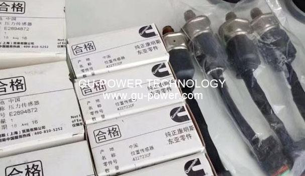 GU-POWER TECHNOLOGY