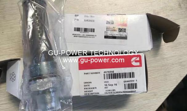 GU-POWER TECHNOLOGY