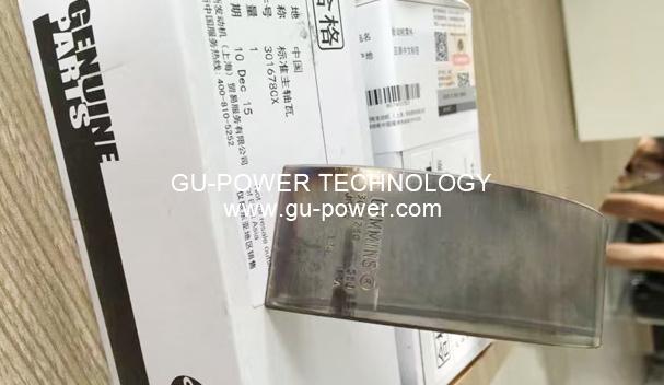 GU-POWER TECHNOLOGY