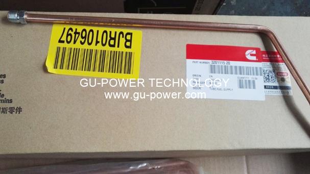 GU-POWER TECHNOLOGY
