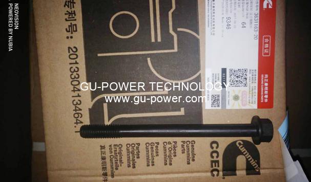 GU-POWER TECHNOLOGY