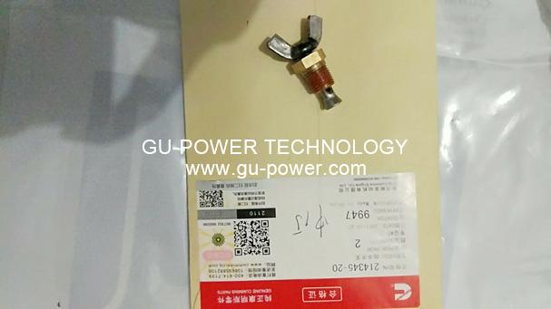 GU-POWER TECHNOLOGY