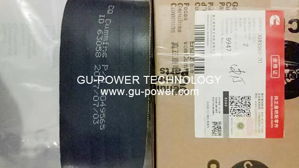 GU-POWER TECHNOLOGY