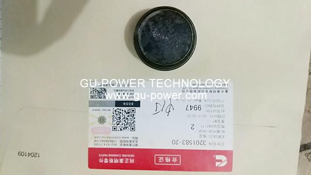 GU-POWER TECHNOLOGY